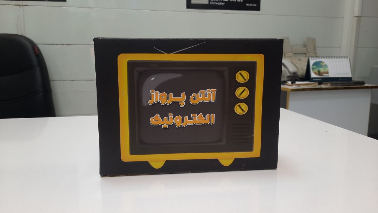 آنتن آپارتمانی پرواز