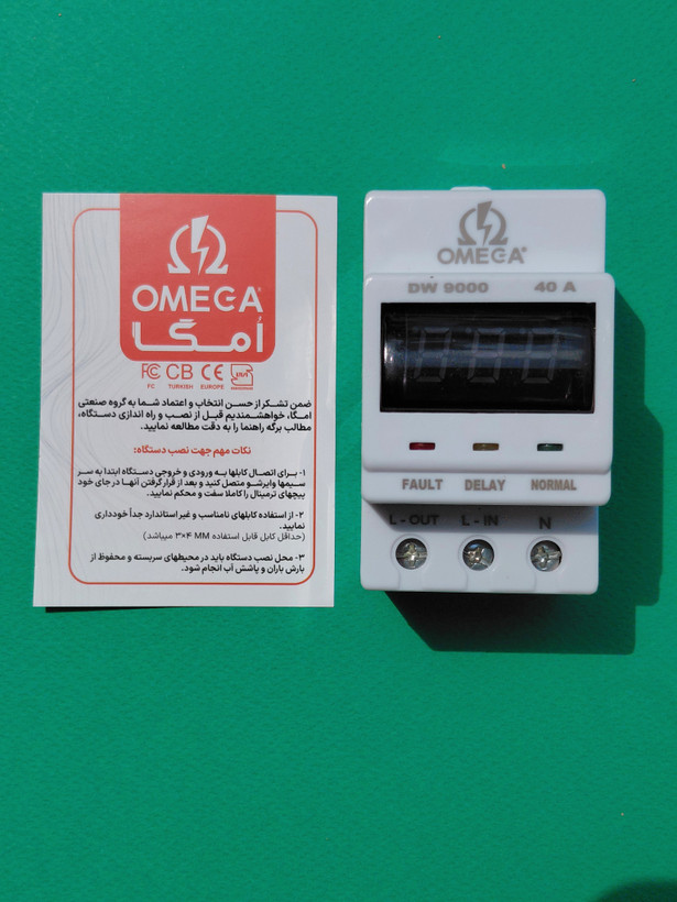 محافظ مینیاتوری اُمگا(OMEGA) مدل DW9000