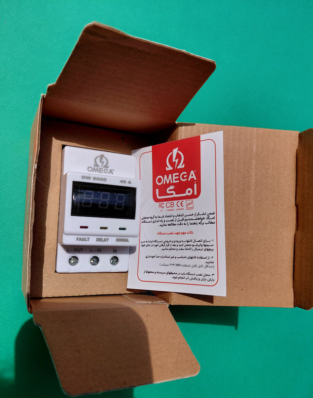 محافظ مینیاتوری اُمگا(OMEGA) مدل DW9000