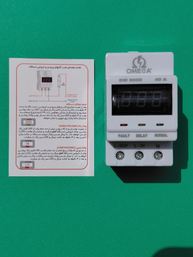 محافظ مینیاتوری اُمگا(OMEGA) مدل DW9000