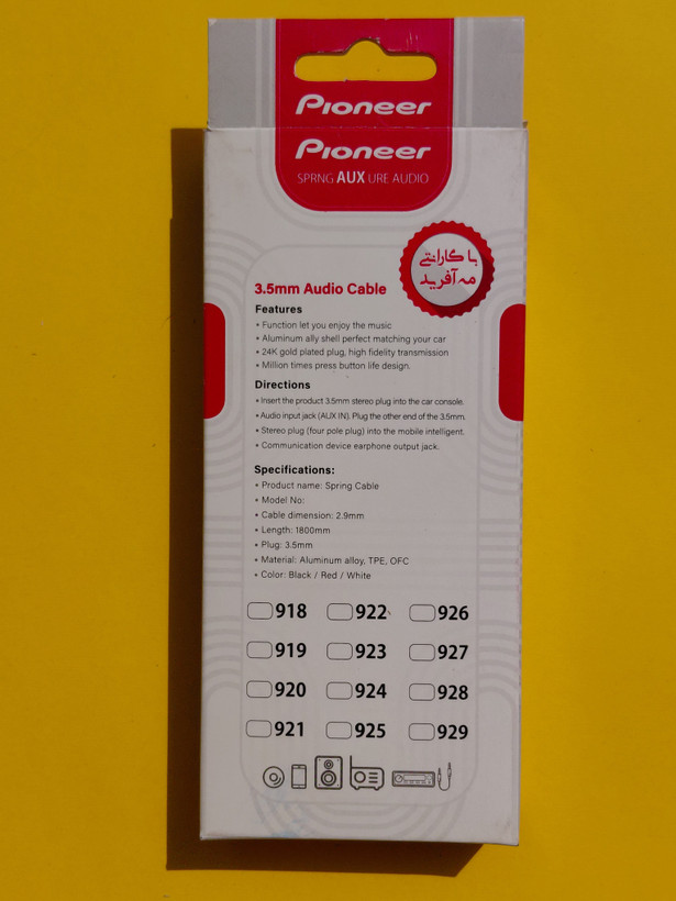 کابل aux ضبط ماشین Pioneer