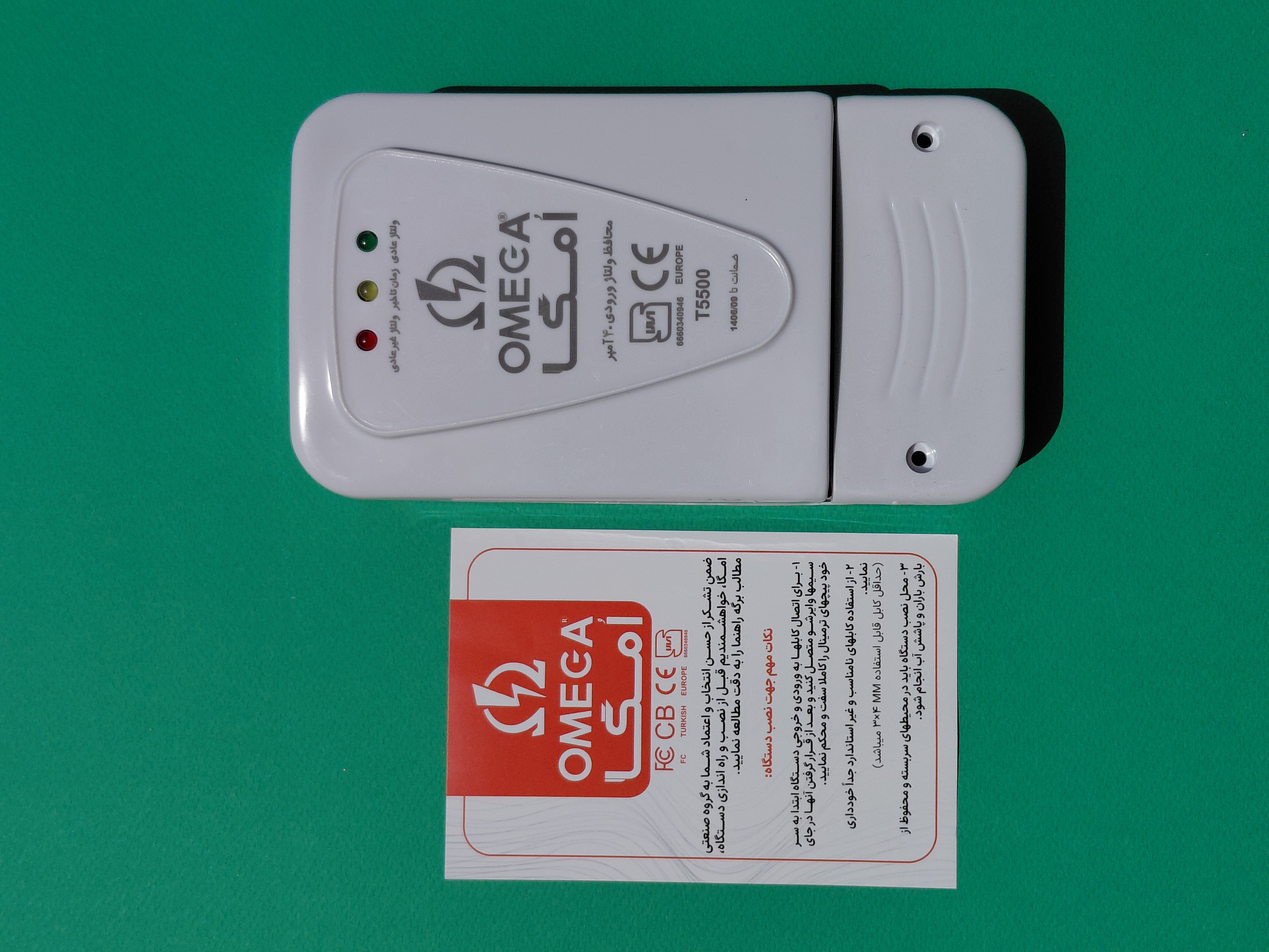 محافظ آنالوگ ولتاژ اُمگا(OMEGA) مدل T5500