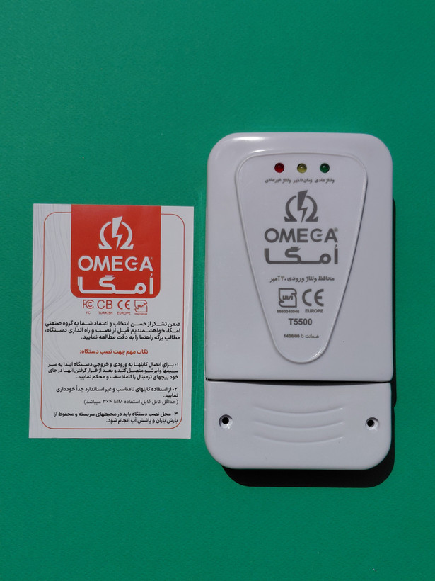 محافظ آنالوگ ولتاژ اُمگا(OMEGA) مدل T5500