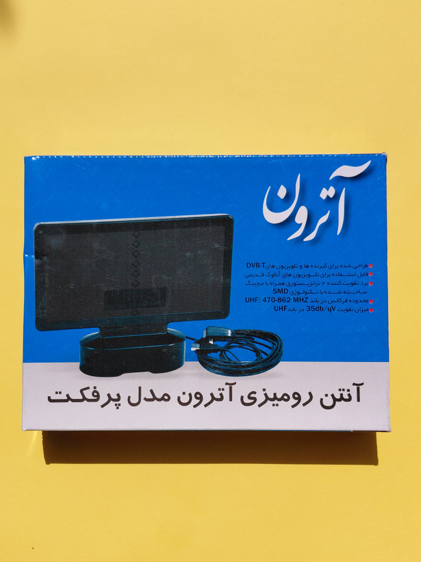 نتن رومیزی HD آترون(ATRON) مدل پرفکت