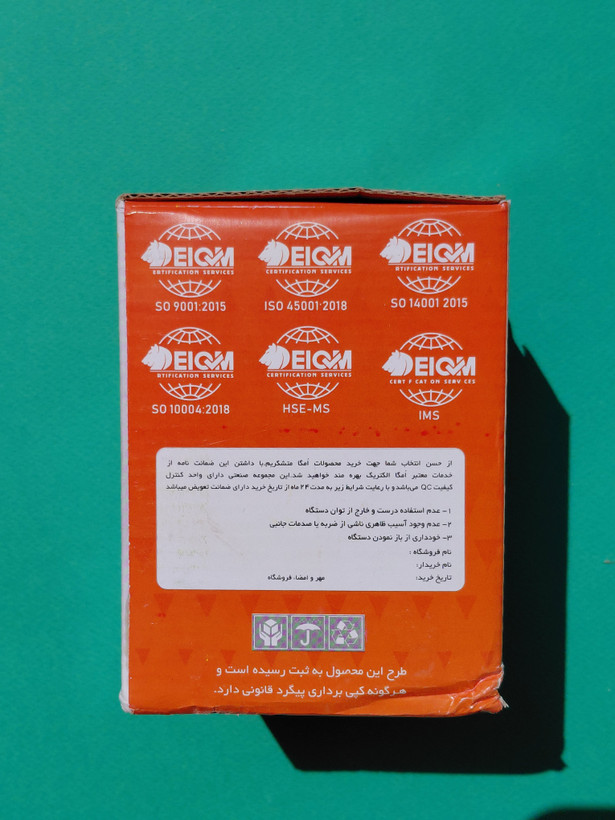 محافظ برق ۲خانه امگا مدل P2100