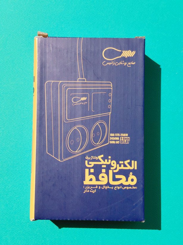 محافظ ۲ خانه زانیس zanis